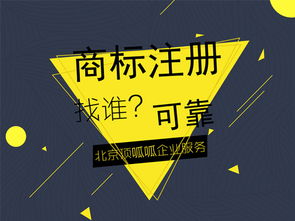 一只公雞引發(fā)的商標(biāo)之爭 禮儀服務(wù)行業(yè)的品牌保護啟示