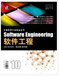 計算機軟件應用類論文的優質期刊選擇與投稿指南