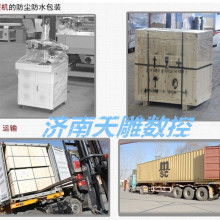 深圳正泰五金制品廠 專注精密電器五金配件的行業標桿